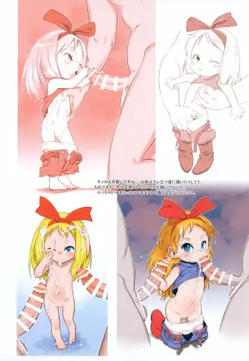 [Teruki Kuma] RKGK Works 00 Fhentai - Page 18