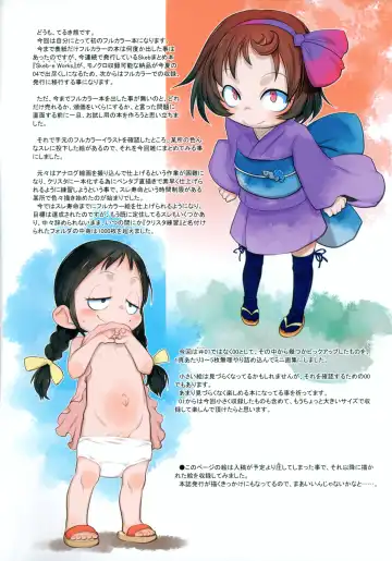 [Teruki Kuma] RKGK Works 00 Fhentai - Page 2