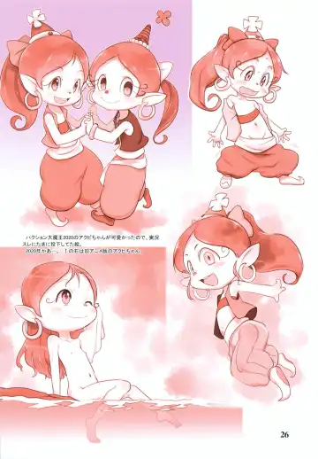 [Teruki Kuma] RKGK Works 00 Fhentai - Page 26