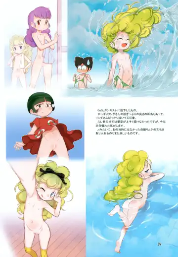 [Teruki Kuma] RKGK Works 00 Fhentai - Page 28