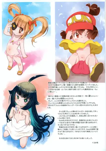 [Teruki Kuma] RKGK Works 00 Fhentai - Page 31