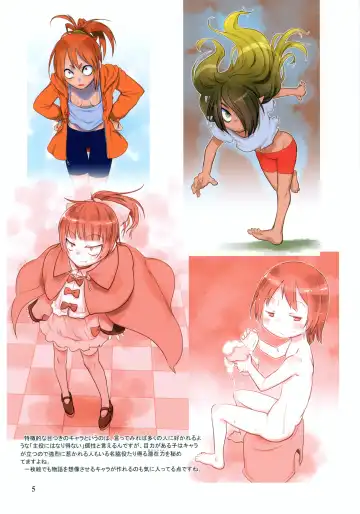 [Teruki Kuma] RKGK Works 00 Fhentai - Page 5