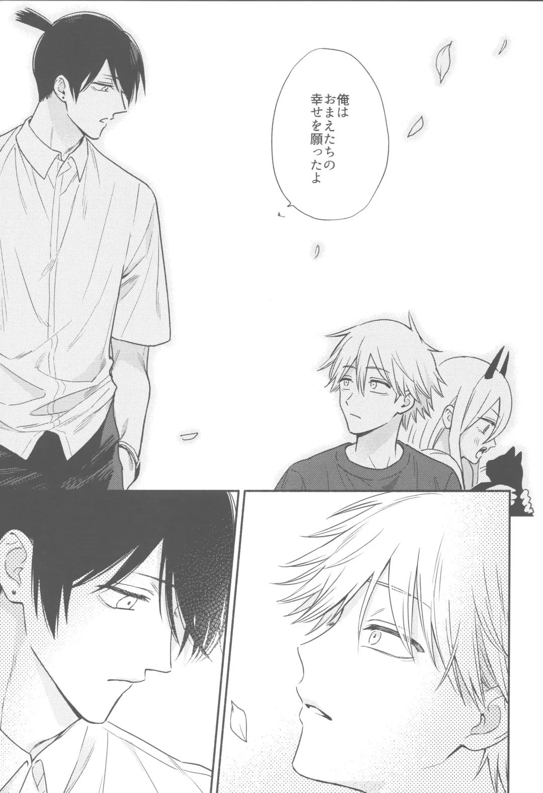 [Gyorai] Shelter Fhentai - Page 16