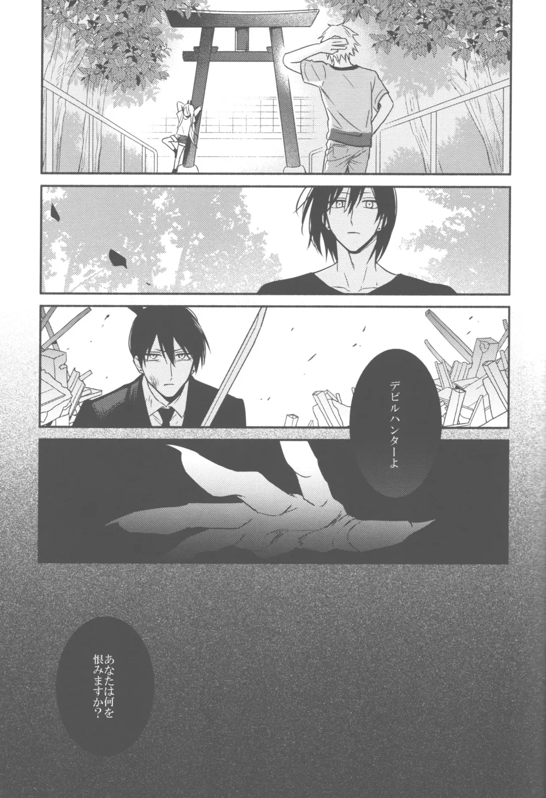 [Gyorai] Shelter Fhentai - Page 30
