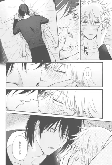 [Gyorai] Shelter Fhentai - Page 37