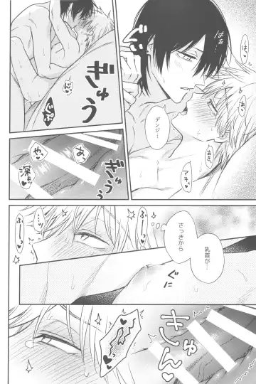 [Gyorai] Shelter Fhentai - Page 47