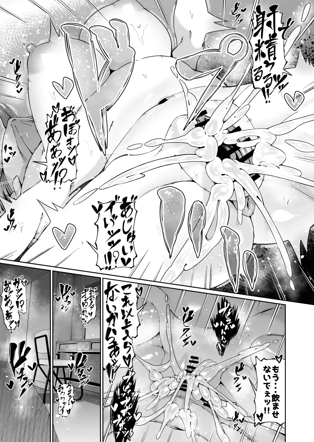 [Zonebell Tsukiji] Sukebe Body no Haha to Yokujou suru Musuko 2 Fhentai - Page 22