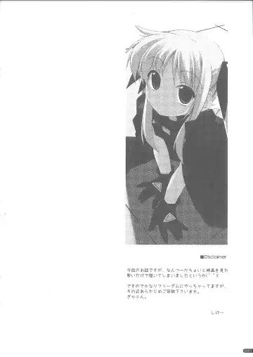 [Shikei] recycle Fhentai - Page 2