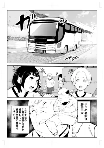 40-sai no Mahoutsukai 4 Fhentai.net - Page 2