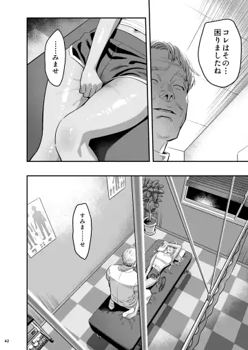 [Yukiyoshi Mamizu] Watashi ga Saki ni Suki datta no ni Seitai. Fhentai.net - Page 41