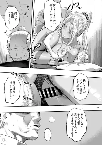 [Yukiyoshi Mamizu] Watashi ga Saki ni Suki datta no ni Seitai. Fhentai.net - Page 44