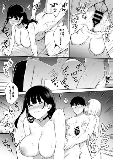 [Nagareboshi] Kanojo wa Boku no Taieki de Ugoiteiru - Her Body is Driven by My Love  Phase. 05 Fhentai.net - Page 10