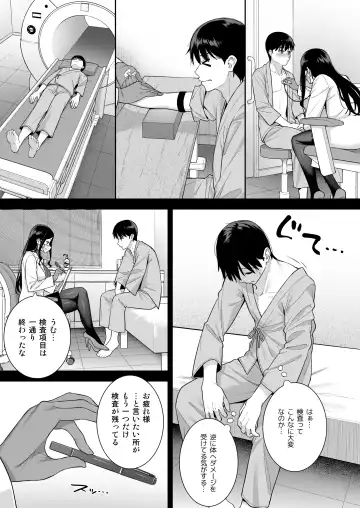 [Nagareboshi] Kanojo wa Boku no Taieki de Ugoiteiru - Her Body is Driven by My Love  Phase. 05 Fhentai.net - Page 18