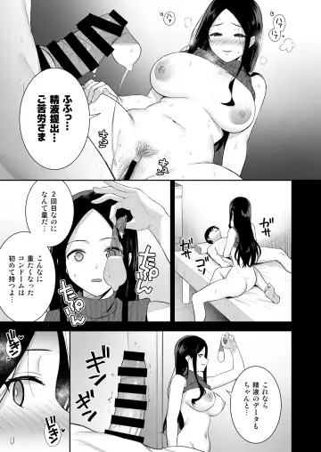 [Nagareboshi] Kanojo wa Boku no Taieki de Ugoiteiru - Her Body is Driven by My Love  Phase. 05 Fhentai.net - Page 32