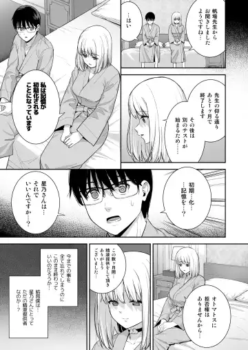 [Nagareboshi] Kanojo wa Boku no Taieki de Ugoiteiru - Her Body is Driven by My Love  Phase. 05 Fhentai.net - Page 40