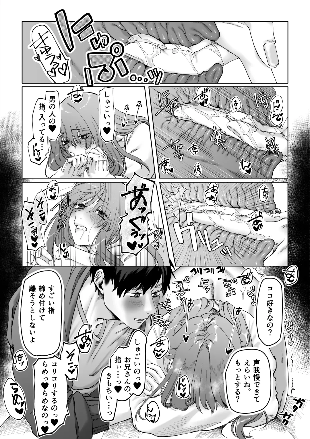 [Hoshina Mimiwo] Beit-chan wa Gaman Dekinai. Fhentai - Page 18