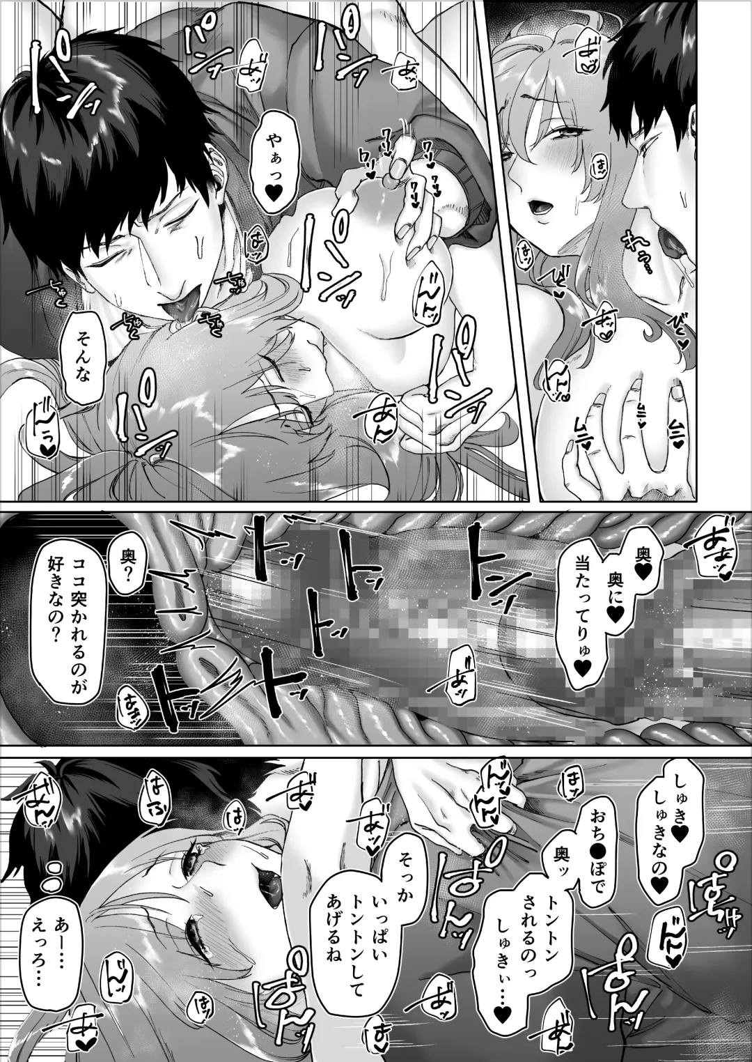 [Hoshina Mimiwo] Beit-chan wa Gaman Dekinai. Fhentai - Page 28