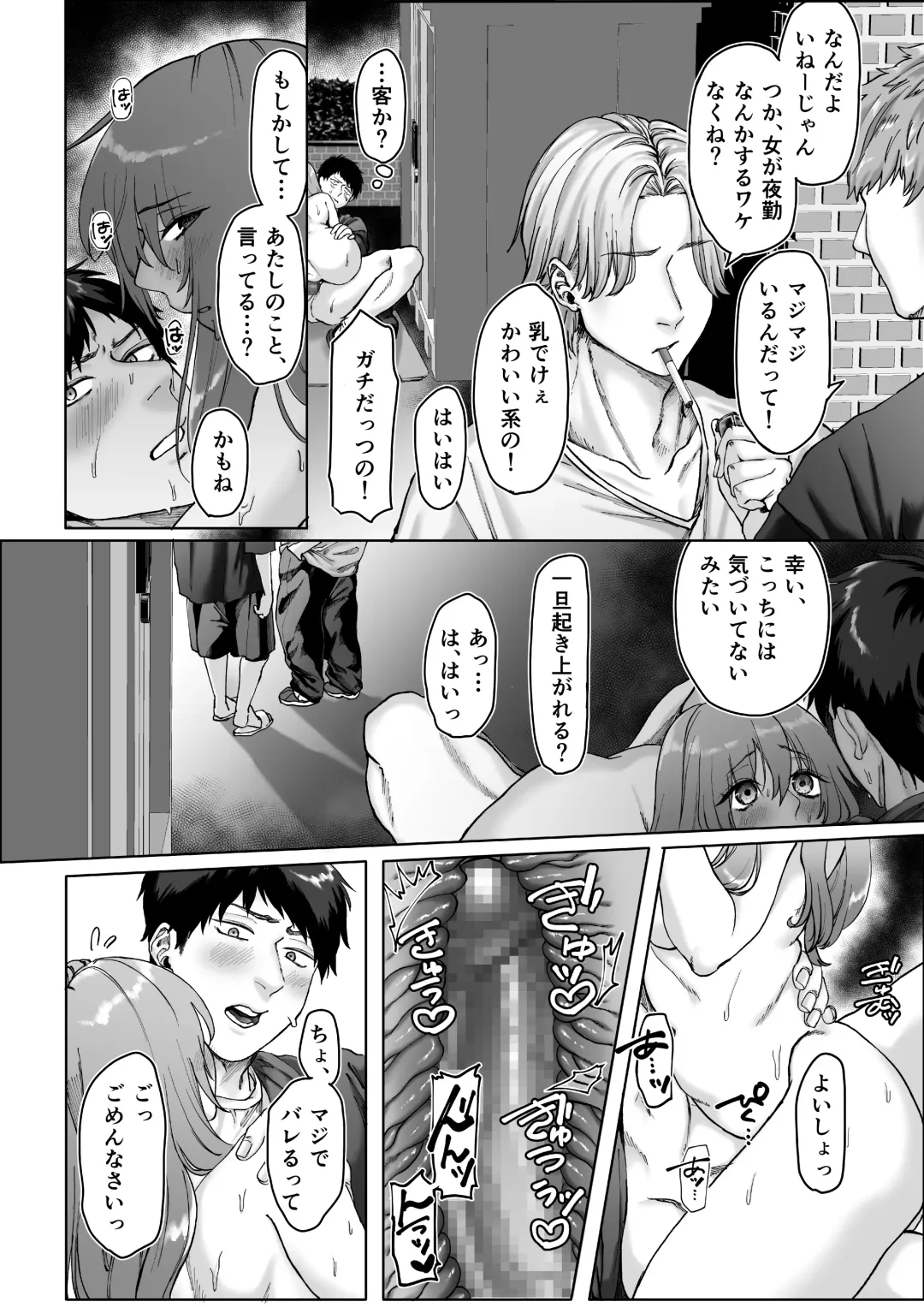 [Hoshina Mimiwo] Beit-chan wa Gaman Dekinai. Fhentai - Page 35