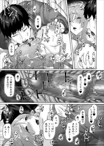 [Hoshina Mimiwo] Beit-chan wa Gaman Dekinai. Fhentai.net - Page 28