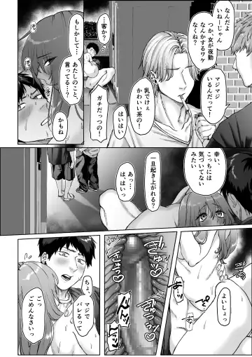 [Hoshina Mimiwo] Beit-chan wa Gaman Dekinai. Fhentai.net - Page 35