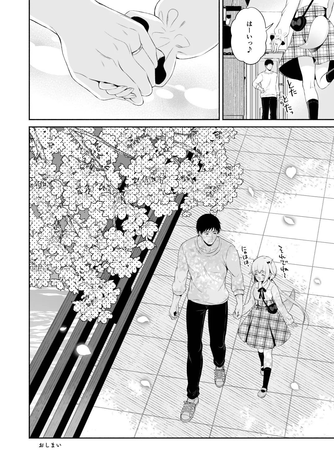 [Komi Zumiko] Ryuujin-sama no Yomeiri - Marriage of the Dragon Girl Fhentai.net - Page 31