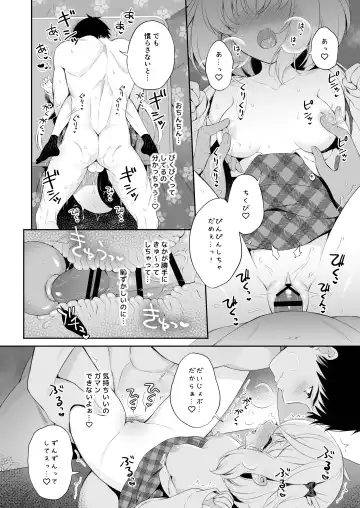 [Komi Zumiko] Ryuujin-sama no Yomeiri - Marriage of the Dragon Girl Fhentai.net - Page 19