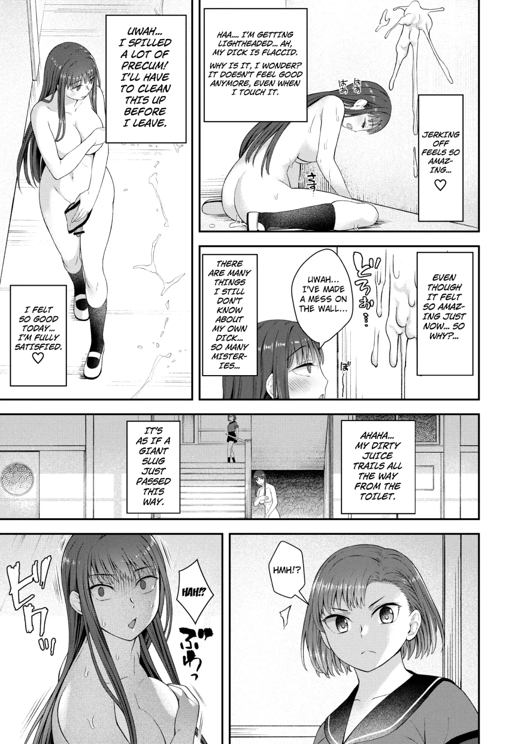 [Condessa] Danseiki Roshutsu Jidori-han no Shoutai wa Kanojo dake ga Shitteiru. Fhentai.net - Page 16