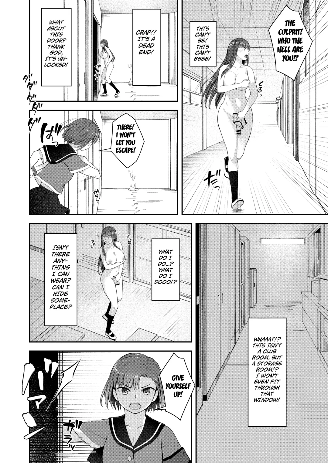 [Condessa] Danseiki Roshutsu Jidori-han no Shoutai wa Kanojo dake ga Shitteiru. Fhentai.net - Page 17