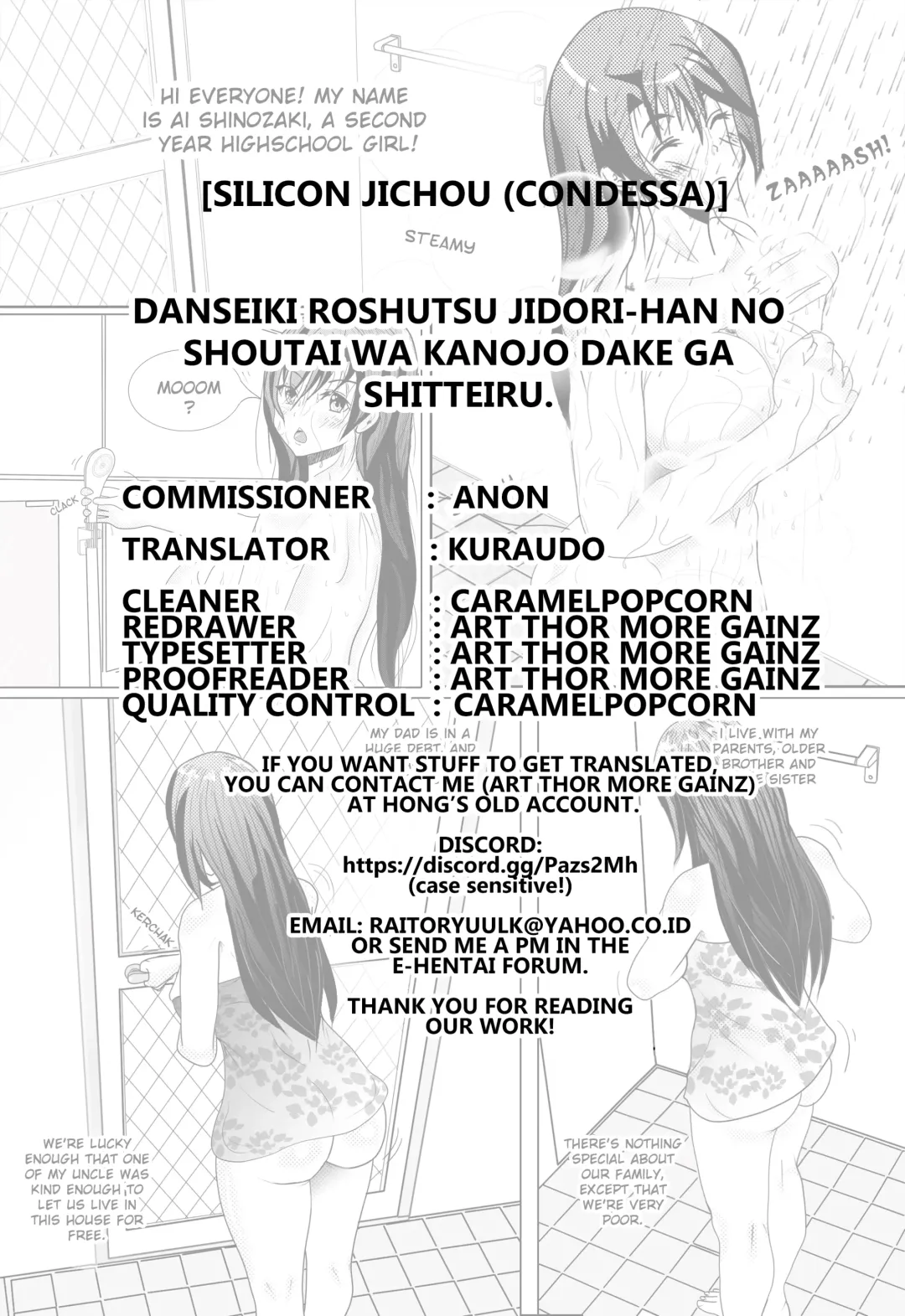 [Condessa] Danseiki Roshutsu Jidori-han no Shoutai wa Kanojo dake ga Shitteiru. Fhentai.net - Page 31