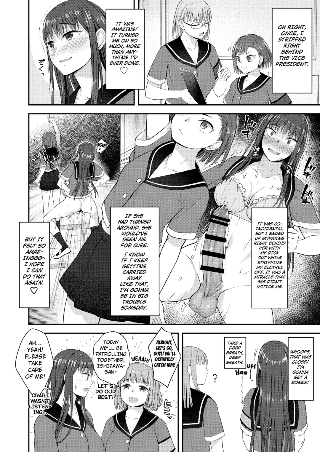 [Condessa] Danseiki Roshutsu Jidori-han no Shoutai wa Kanojo dake ga Shitteiru. Fhentai.net - Page 5