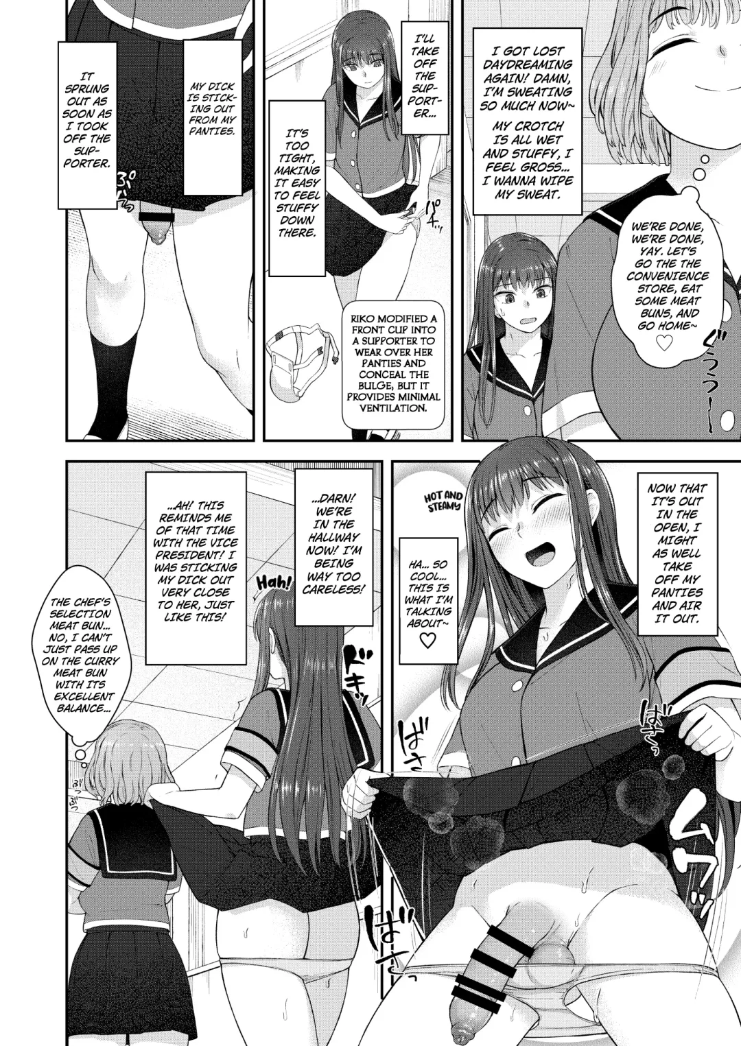 [Condessa] Danseiki Roshutsu Jidori-han no Shoutai wa Kanojo dake ga Shitteiru. Fhentai.net - Page 7