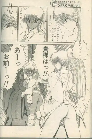 Candy Time 1993-05 Fhentai - Page 32