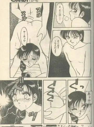 Candy Time 1993-05 Fhentai - Page 66