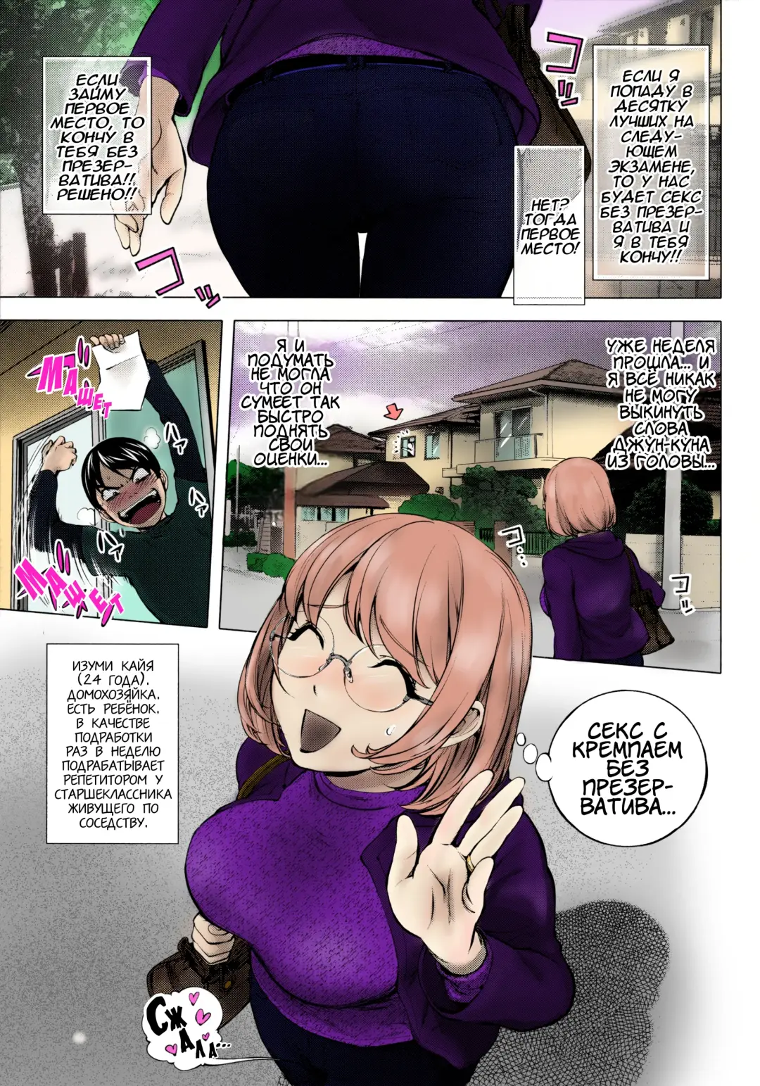 Read [Kon-kit] Ane Milk (decensored) - Fhentai.net