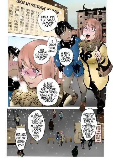 [Kon-kit] Ane Milk (decensored) Fhentai - Page 26