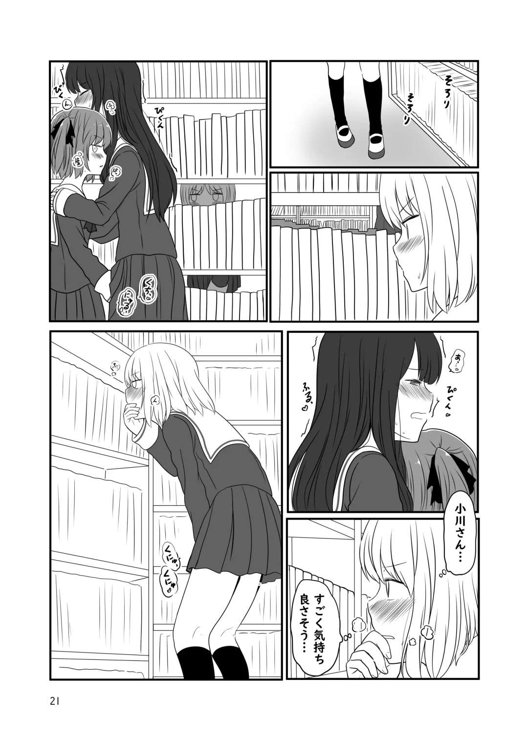 [Kurosawa Karura] Roshutsu Play suru Yuripple - Bus & Toshoshitsu Hen + Omake Fhentai.net - Page 20