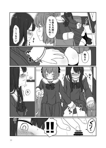 [Kurosawa Karura] Roshutsu Play suru Yuripple - Bus & Toshoshitsu Hen + Omake Fhentai.net - Page 10