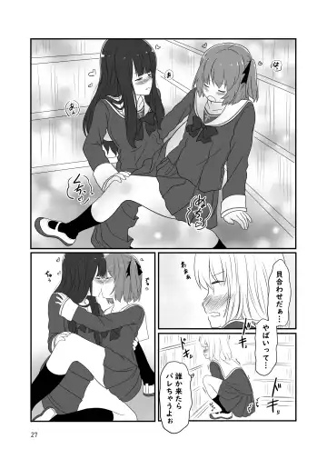 [Kurosawa Karura] Roshutsu Play suru Yuripple - Bus & Toshoshitsu Hen + Omake Fhentai.net - Page 26