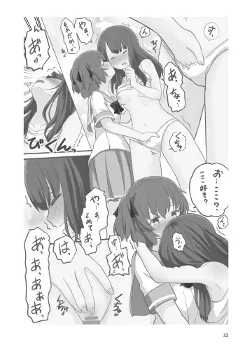 [Kurosawa Karura] Roshutsu Play suru Yuripple - Bus & Toshoshitsu Hen + Omake Fhentai.net - Page 31