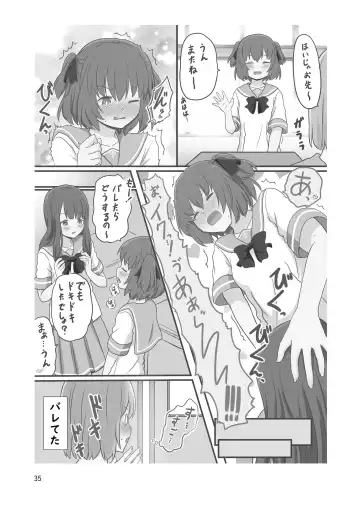 [Kurosawa Karura] Roshutsu Play suru Yuripple - Bus & Toshoshitsu Hen + Omake Fhentai.net - Page 34