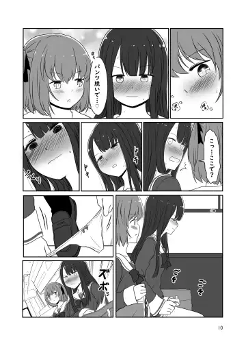 [Kurosawa Karura] Roshutsu Play suru Yuripple - Bus & Toshoshitsu Hen + Omake Fhentai.net - Page 9