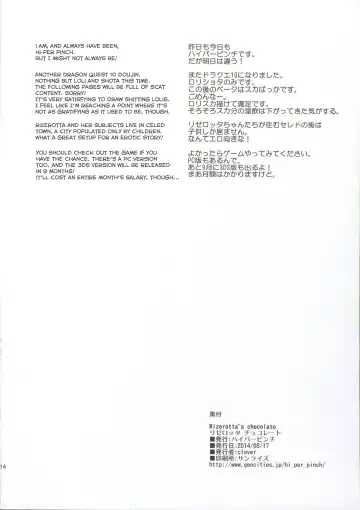 [Clover] Rizerotta's chocolate Fhentai - Page 15