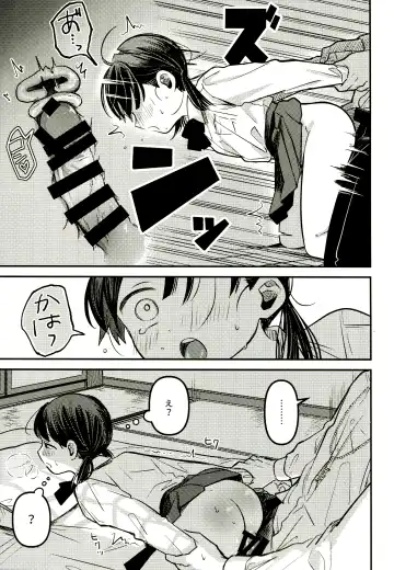 [Ekimae Machinaka - Jaga - Sanbako] Yuuwa Fhentai.net - Page 43