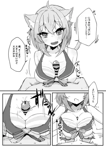 [Pannacotta] Nekomata Okayu to Iccha Love Ecchi suru Hon Fhentai.net - Page 16