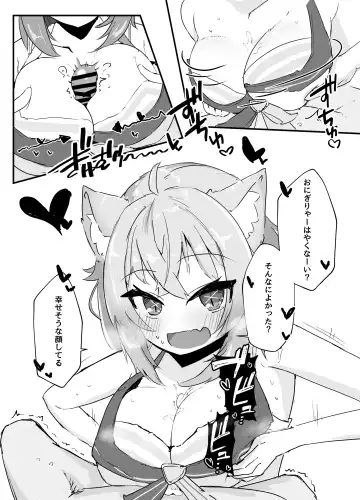 [Pannacotta] Nekomata Okayu to Iccha Love Ecchi suru Hon Fhentai.net - Page 17