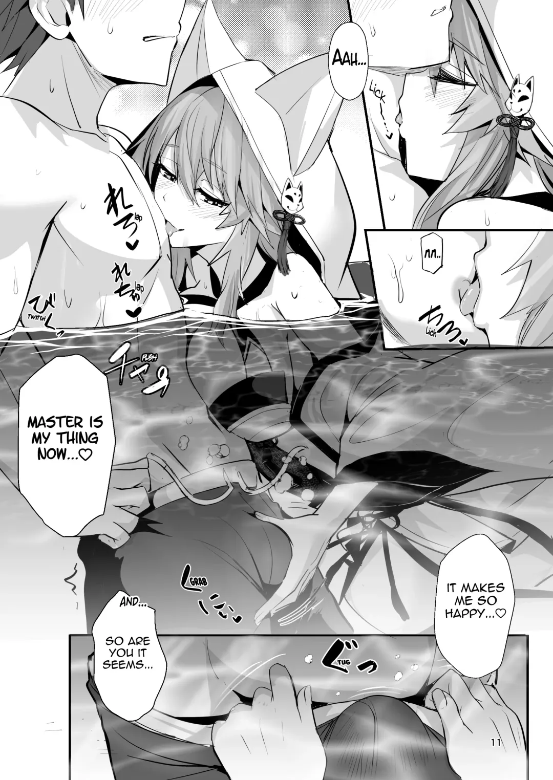 [Wise Speak] Shinkon Shinsai Tamamo-san Fhentai.net - Page 10