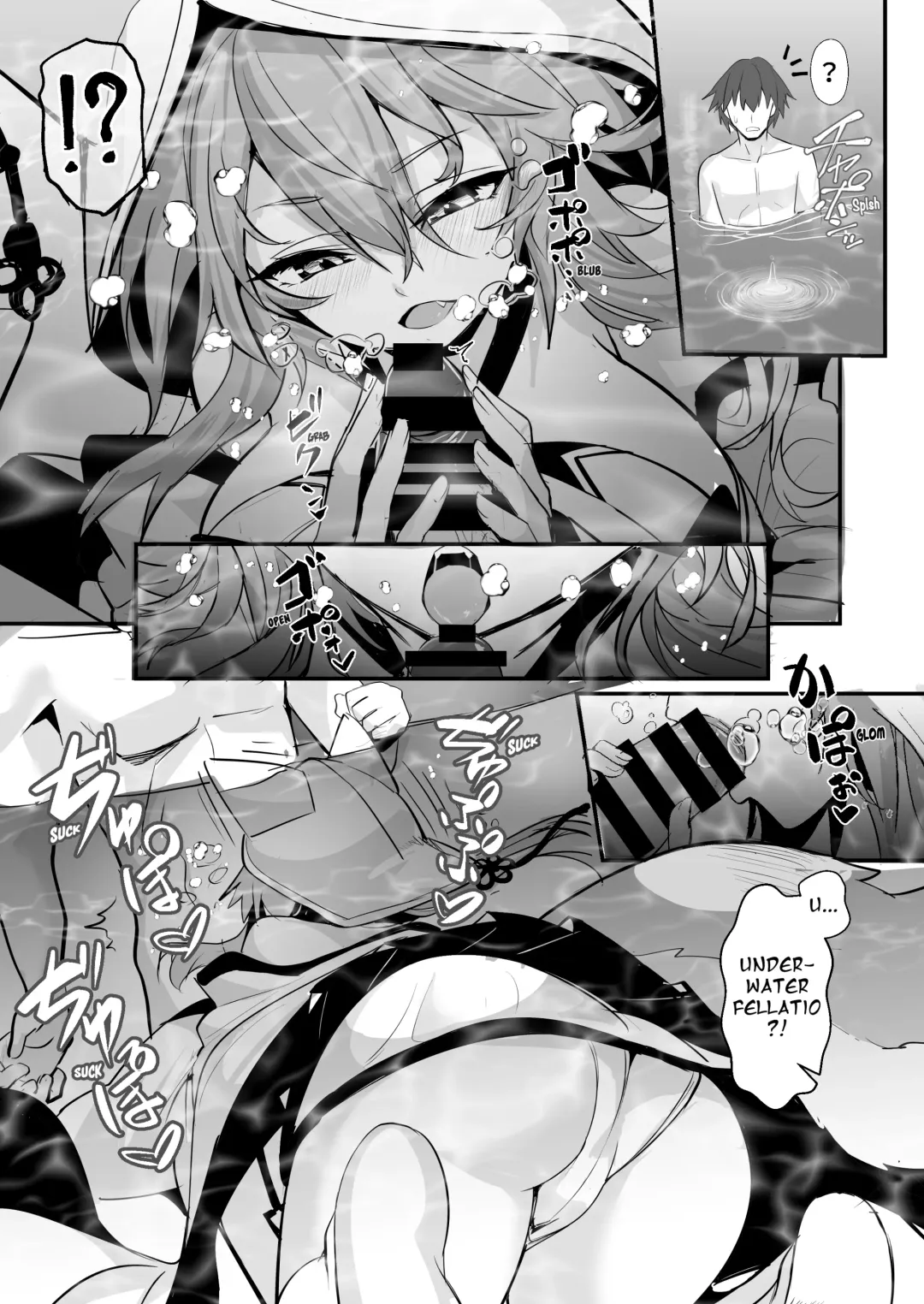 [Wise Speak] Shinkon Shinsai Tamamo-san Fhentai.net - Page 12