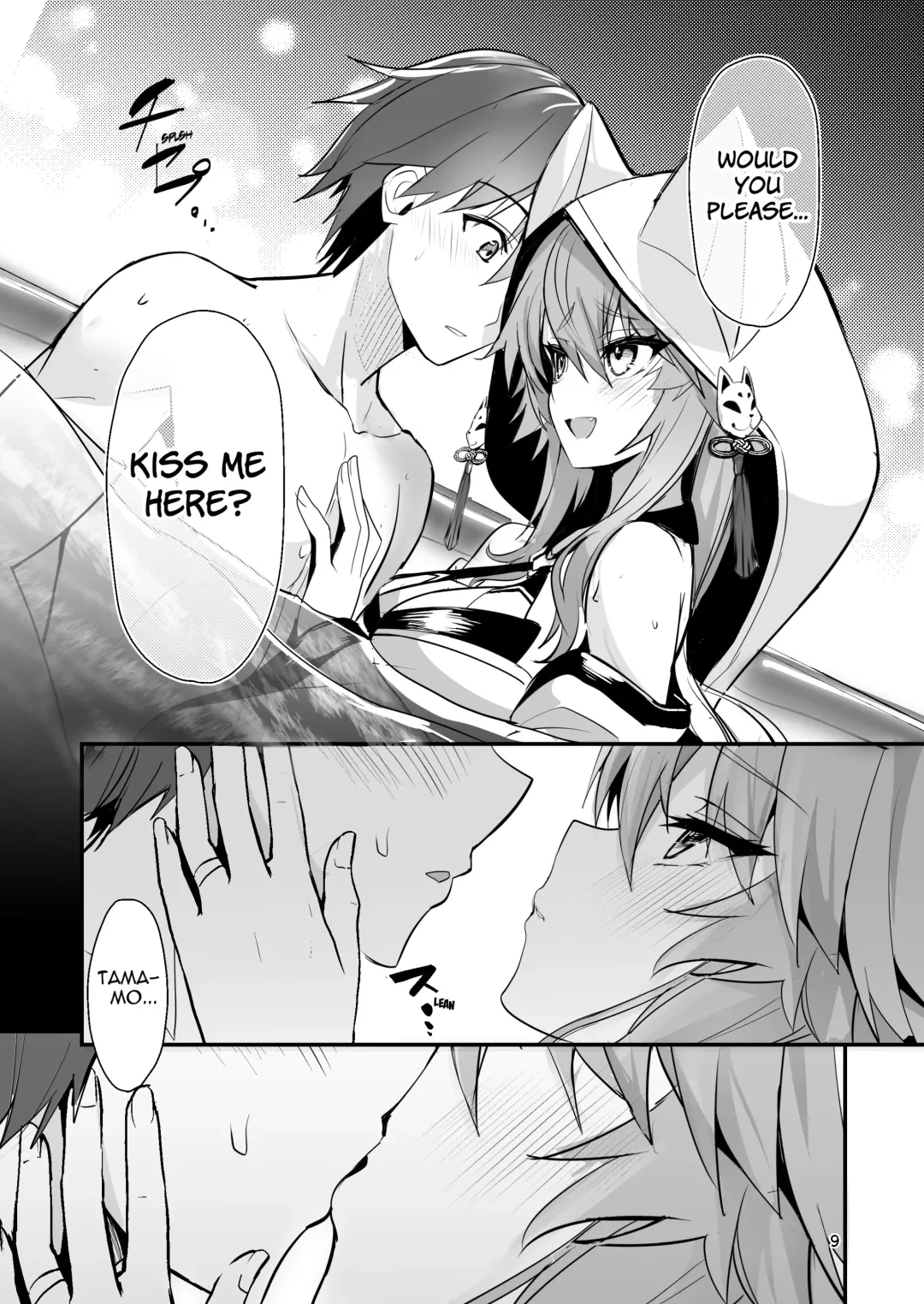 [Wise Speak] Shinkon Shinsai Tamamo-san Fhentai.net - Page 8