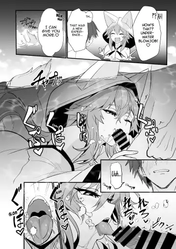 [Wise Speak] Shinkon Shinsai Tamamo-san Fhentai.net - Page 13