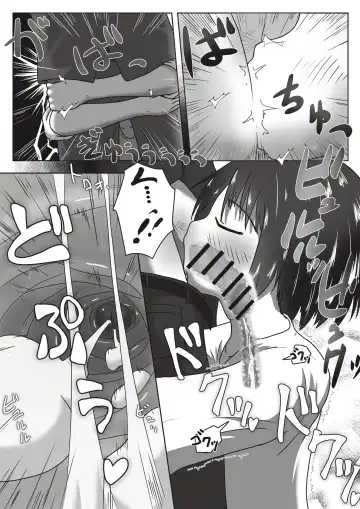 [Neko Daifuku] Sachiususou na Ko o  Nodooku Shasei Senyo no Kuchibenki ni  Choukyou Suru Ohanashi Fhentai.net - Page 19